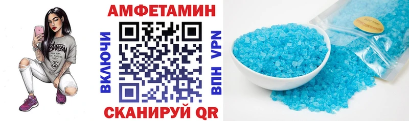 Амфетамин 97%  Владикавказ 
