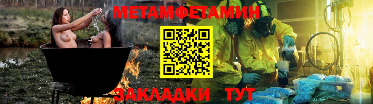 АМФ  Владикавказ  АМФЕТАМИН VHQ 