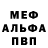 Амфетамин Розовый NORMAN GREY