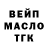 Гашиш VHQ Mikolaj Tkachuk