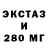 Amphetamine Premium iXe