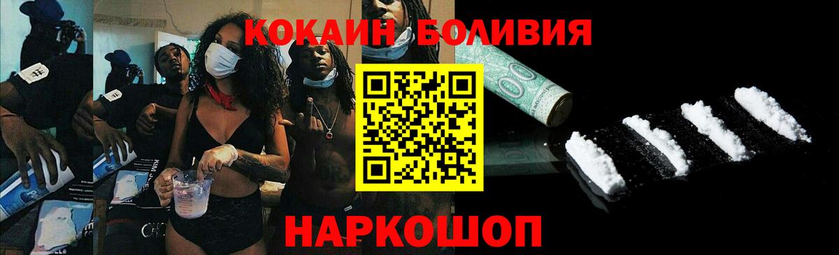 COCAIN Колумбийский Владикавказ