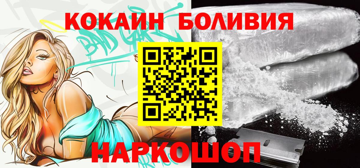 COCAIN Columbia  Владикавказ 