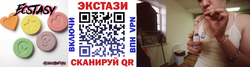 ЭКСТАЗИ 99% Владикавказ