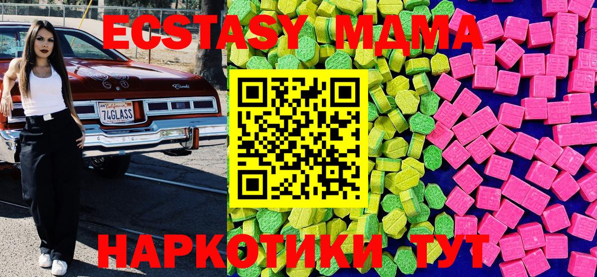 ЭКСТАЗИ Дубай Владикавказ