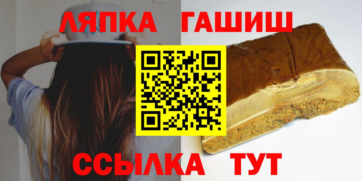 ГАШИШ hashish Владикавказ