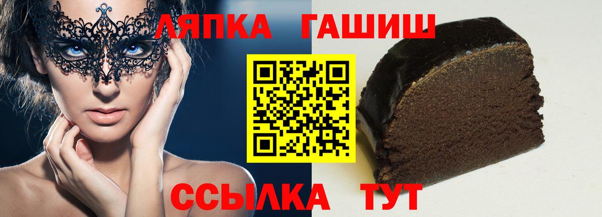 Гашиш  Гашиш Premium  Владикавказ  Гашиш VHQ 