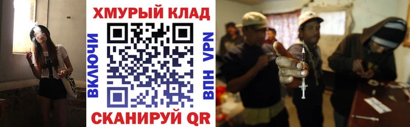 как найти   Владикавказ  ссылка на мегу   ГЕРОИН VHQ 