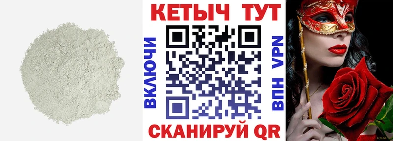 КЕТАМИН VHQ  наркошоп  Владикавказ 