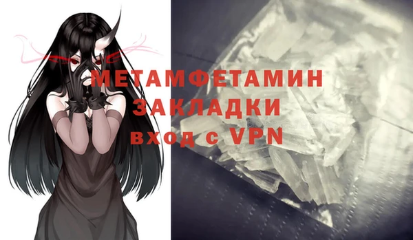 не бодяженный Заволжье