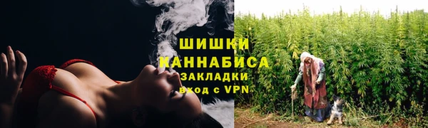 альфа пвп VHQ Зеленодольск