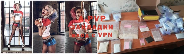 амфетамин Заводоуковск