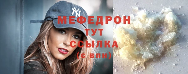 амфетамин Заводоуковск