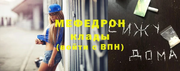 амфетамин Заводоуковск