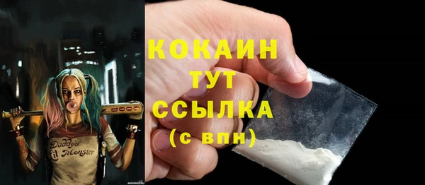не бодяженный Заволжье