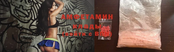 амфетамин Заводоуковск