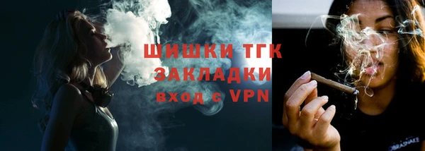 амфетамин Заводоуковск