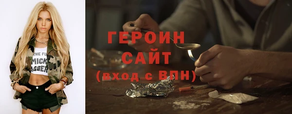 амфетамин Заводоуковск