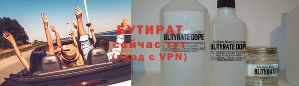 амфетамин Заводоуковск