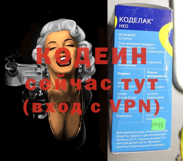 не бодяженный Заволжье