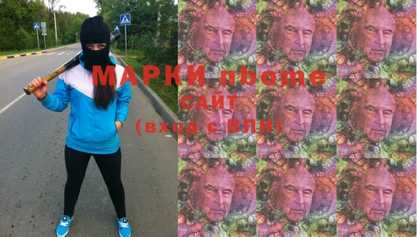 не бодяженный Заволжье