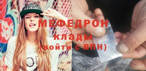 амфетамин Заводоуковск
