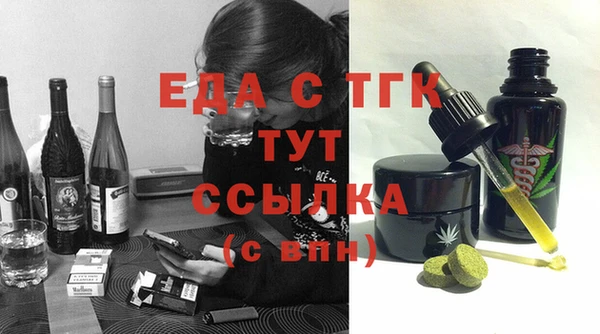 амфетамин Заводоуковск