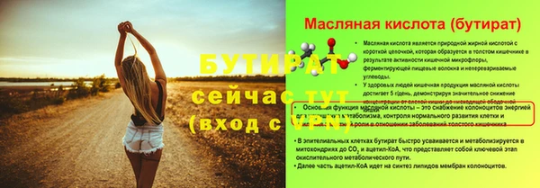 мдпв Заволжск
