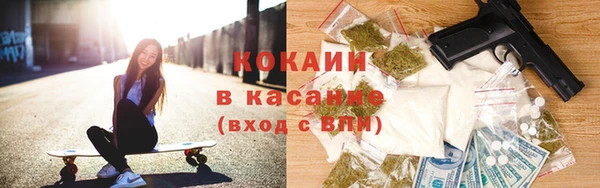 амфетамин Заводоуковск