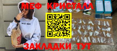 mdma Балашиха