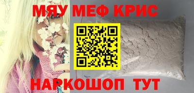 альфа пвп Камышлов