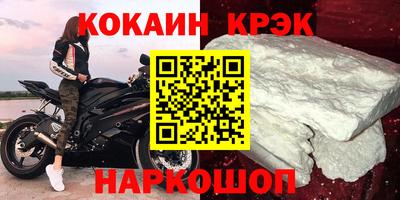 мескалин Кандалакша