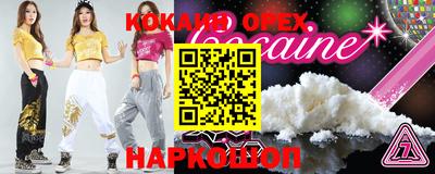 мескалин Кандалакша