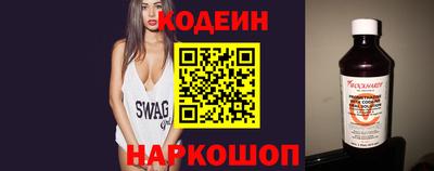 мескалин Кандалакша