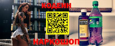 тгк Канаш