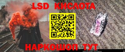 тгк Канаш