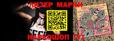 mdma Балашиха