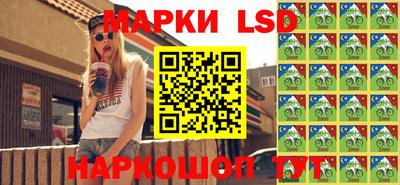 мескалин Кандалакша