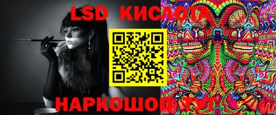 тгк Канаш