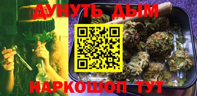 мескалин Кандалакша