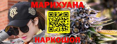 мескалин Кандалакша