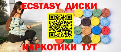 тгк Канаш
