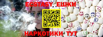 альфа пвп Камышлов
