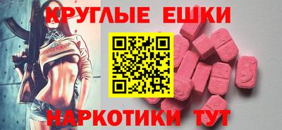 альфа пвп Камышлов