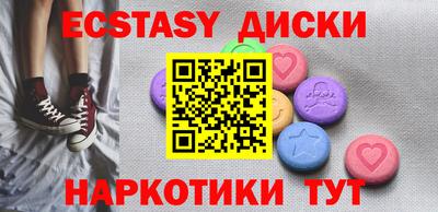 мескалин Кандалакша