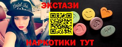 мескалин Кандалакша