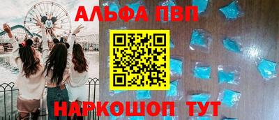 тгк Канаш