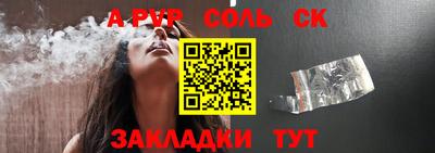 mdma Балашиха