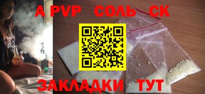 тгк Канаш