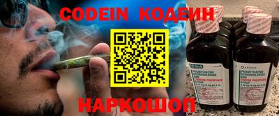 мескалин Кандалакша